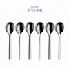 WMF tableware set spoon stainless steel spoon household Nuova spoon six-piece set