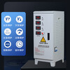 Delixi three-phase intelligent voltage stabilizer 10kw20kw30kw40kw50kw60kw80kw100kw120kw 150KW