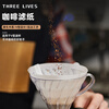 THREE LIVES Italian coffee extraction filter paper white powder bowl filter paper secondary water separation filter paper 51, 53, 58mm round 51mm white (gift box) 100 sheets