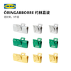 IKEA (IKEA) ORINGABBORRE Food Sealing Clip Preservation Plastic Bag Snack Clip Artifact 9-piece Set of Multi-Color Sealing Clips