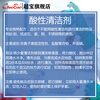 Chaobao Clean Acidic Cleaner Powerful Rust Remover Toilet Cleaner Tile Marble Floor Decoration Cement Stains Decontamination Detergent 3.8L Large Bottle DFF019 1 Bottle Chaobao Acidic Cleaner