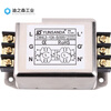 YUNSANDA power filter 220v anti-interference emi filter power purifier CW4L2-30A CW4L2-30A-R1 rail type