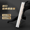 Guoguang 28-hole Guozhimeng imported gong competition grade polyphonic C harmonica (Athens black/with teaching materials)