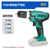 Dayi Electric Drill 1028 Lithium Battery Hand Electric Drill Pistol Drill Charging Multifunctional Household Electric Screwdriver Bare Metal
