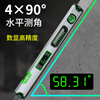 Sailoto electronic digital display level ruler high-precision slope level angle meter strong magnetic level water ruler multi-function digital measurement 300mm high-precision digital display level ruler strong magnetic