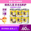 Xizai's new staple food soup canned cat wet food hydrating thick soup urinary nutrition canned rabbit + chicken + goat milk 90g*6 cans