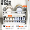 Benwang (BW) 304 stainless steel kitchen dish storage rack drain bowl rack wall-mounted bowl storage rack household drain rack new product special offer wall-mounted dish rack - free drain tray