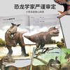 Dinosaur Encyclopedia Revealing the Dinosaur Encyclopedia Children's Prehistoric Dinosaur Books Dinosaur Age World Kingdom Popular Science Books Green Hulu
