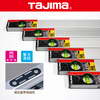 Tajima spirit level high-precision leveling ruler aluminum alloy mini small measurement home inspection tool 30 cm_Lightweight_BX2-S30
