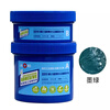 Bearing shaft wear running ring repair agent enamel reactor anti-corrosion coating Fushi blue 2211F repair material dark green