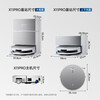 Ecovacs Consult customer service to enjoy the lowest price Ecovos X11PRO roller floor scrubber x11pro sweeping and mopping all-in-one automatic cleaning smart home sweeping robot National subsidy