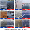 Haomiaoyuan photovoltaic panel special cleaning agent solar photovoltaic panel component cleaning agent photovoltaic panel rust removal oil stain cleaning agent photovoltaic panel highly concentrated cleaning agent 25kg (photovoltaic panel iron powder cleaning agent)