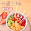 Qingchen Fruit Fork Set Fruit Pick Disposable Plastic Two-Tine Household Fruit Cake Dessert Fork Dessert Small Fork Grass Green + Ocean Blue + Cherry Blossom Pink - Mixed Color 3 Bottles