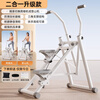 ADKING stair climbing machine, fitness home, multi-functional mountaineering stepper, sports equipment, indoor stair climbing, weight loss and sweating artifact, two-in-one upgraded stair climbing machine/climbing machine