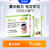 Baodecong PS Phosphatidylserine Children, Teenagers and Students Algae Oil DHA Polybean 3 years and above 1.25g*60 capsules 4 boxes