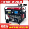 Wen Yijia 10kw gasoline generator single-phase 220V household small power 3/5/6 kilowatt three-phase 380v outdoor large 5500w electric start gasoline model frequency conversion/220v