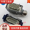 WAIN heavy-duty connector HD-040-MC/FC 40-pin 40-core rectangular aviation plug WAIN brand HD-040 kit