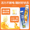 Beijing Tongrentang Vitamin C Effervescent Tablets VC Sweet Orange Flavor 4g*20 tablets are used in the inner court.