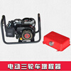 Zhongchi electric tricycle range extender hanger gasoline generator variable frequency self-starting and shutting off fully automatic intelligent 486072V 4000 watt automatic intelligent self-starting and self-extinguishing