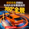 MENGXUAN driving recorder 360-degree panoramic 4k high-definition without blind spots 24-hour parking monitoring front and rear dual recording sentry mode front, left, and rear panoramic four-recording WiFi interconnection + 64G streaming media rearview mirror reversing image vehicle-mounted car camera plug-in-free wiring to prevent scratching