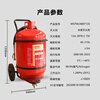 Oruntai's new national standard cart water-based 135L fire extinguisher factory warehouse shop gas station available MSTW/ABEF135 135L water-based