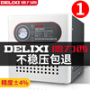 Delixi TND voltage regulator 220V household high-power fully automatic air conditioning special power supply industrial single-phase voltage regulation plug-in voltage regulator 1000VA