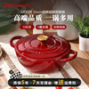 LIDEER COOKWARE Lidel cast iron enamel pot household stew pot stew pot seafood pot soup pot casserole induction cooker wok non-stick pot classic gem enamel deep-burning pot pomegranate red 26cm