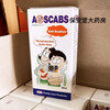 Original imported Malaysian A-scabs A-scabs A-scabs A-scabs A-scabs Malay A-scabs care 1 box - Ascabs A-scabs