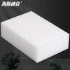 Hasdick White Cleaning Sponge Block 30 pieces/pack HKW-7 10*7*3cm Nano Sponge Magic Wipe Powerful Decontamination Wipe