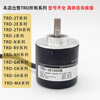 Decoder 2000A Koyo 360BF type 600B sensor-TRD1024V///encoder rotation 2T1000BF A TRD2T600