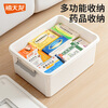 Xitianlong thickened large storage box organizer household small toys snack mask storage box portable storage box 30L white 45.9*33.9*26CM 1 pack can be carried