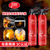 RSRDDY vehicle-mounted fire extinguisher, water-based fire extinguisher for private cars, household fire-fighting equipment in small cars, explosion-proof and high temperature resistant, single bottle + fixed belt 0L carbon dioxide