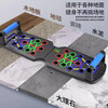 Multifunctional push-up support set training board for abdominal and chest muscle folding flat support home fitness equipment three generations/30 modes + comfortable handle