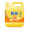 Lamju dishwashing liquid large bucket 5kg Juzhiyu lemon degreasing fruit and vegetable cleaning agent tableware food grade detergent