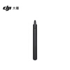 DJI Osmo 1.6-meter tripod selfie stick Osmo Nano/Osmo 360 accessories