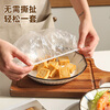 MAXCOOK fresh-keeping cover, plastic wrap, food preservation bag, disposable elastic leftover bowl cover, universal 100 pieces MCPJ0302