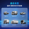 Chiyimei Trucks ETC National Universal Blue Card Yellow Card New Energy Trucks etc. Free high-speed passes starting at 15% off buyout truck ETC - bank card tied (no cash back, no service fee)