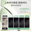 Zhanghua (SAVOL) Ecological Hair Dye Cream Natural Black (Protein-free Hair Dye Covers White and Does Not Contain Paraphenylenediamine) JD.com Self-operated