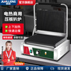 Junling Commercial Barbeque Machine Panini Electromechanical Hot Pressure Plate Griddle Single Head Pancake Machine Sandwich Barbecue Steak Pressing Machine Pressure Plate Grill - Light Luxury Model - With Waterproof Switch Larger Single Head Top Pit and Bottom Flat