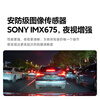 70mai N500 driving recorder BMW 1 series 2 series 3 series 4 series 5 series X1/X2/X3/X5 cable-free single recording 64G