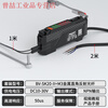 Yuechangsheng diffuse reflection anti-bending metal fiber probe color recognition fiber amplifier sensor sense BV-SK20 amplifier with M3 right-angle reflective fiber