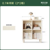 Genji Muyu solid wood bookshelf white cream style study room bookcase grid cabinet wall display rack 0.7 meter bookshelf (2*2 grid)