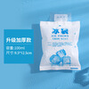 Water-filled ice pack for express delivery, reusable, refrigerated, re-preserved, commercial cold compress, large ice pack 1000ml, white model - 100ml, 100 pieces, upgraded and thickened, continuous insulation, 48-72 hours, damage compensation guaranteed