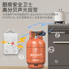 Gangqi JY-TP010 3C certified new national standard gas alarm liquefied gas alarm flammable liquefied petroleum gas leakage sensor detection hotel kitchen household safety