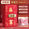 MAIWEINI Children's Money Saving Bag Waterproof Cash Saving Wallet This Valentine's Day Coin Storage Folder Password Lock Financial Management Artifact for Women Rich Red Password Lock - Can Hold 200 Sheets