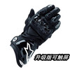 AA Star Gloves GPProGloves Classic Racing Gloves Motorcycle Genuine Leather Touch Screen Cycling Gloves Autumn and Winter New White and Black Touch Screen L