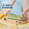 Ecoco pressed ice cube mold ice tray ice box with lid automatic water filling food grade homemade refrigerator ice cube mold small size 7 compartments mint green