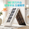 Beethostar foldable electric piano 61-key electronic piano portable for adults, children and kindergarten teachers to perform professional piano