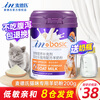 Madder's Goat Milk Powder for Cats 200g Kitten Milk Powder Adult Cat Goat Milk Powder Newborn Cat Pet Goat Milk Powder Cats Goat Milk Powder