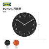 IKEA (IKEA) BONDIS Bondis wall clock quartz clock living room wall clock internet celebrity clock modern minimalist clock orange 38cm